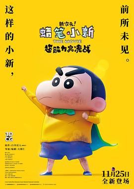 古典武侠狠狠色综合