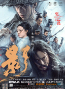 古典武侠狠狠色综合