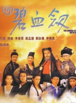古典武侠狠狠色综合