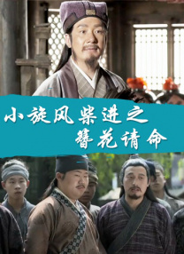 古典武侠狠狠色综合